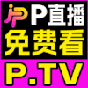 P直播